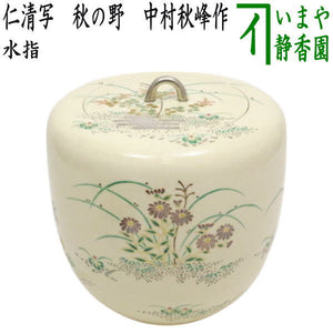 mizusasi-142.jpg?v=1750137436& 
