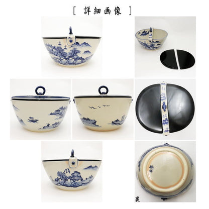 【茶器/茶道具　水指（水差し）】　釣瓶水指　染付山水　手塚桃峰作　真塗割蓋