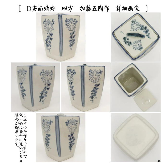 茶器/茶道具 水指（水差し） お月見】 萩焼き 古萩 月うさぎ