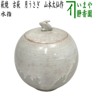 mizusasi-95.jpg?v=1747020870& 