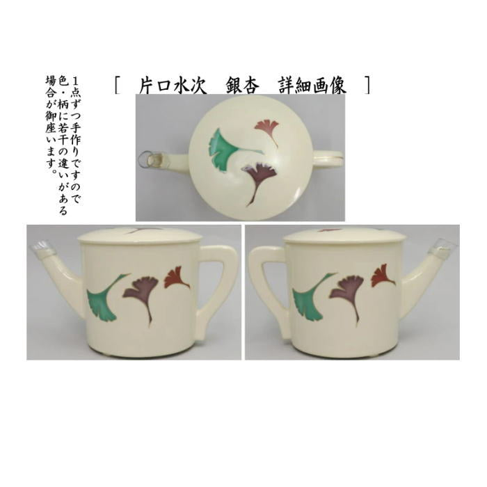 511*Z225)20陶芸 花瓶 花入 備前焼 茶道具 水次