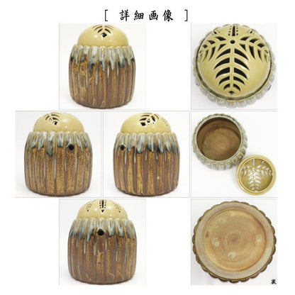 【茶器/茶道具　懐石道具/火鉢】　現品限り　手焙り　高取焼き　菊桐（桐透）　原史朗作（豊泉窯）　（てあぶり・菊形・菊型）