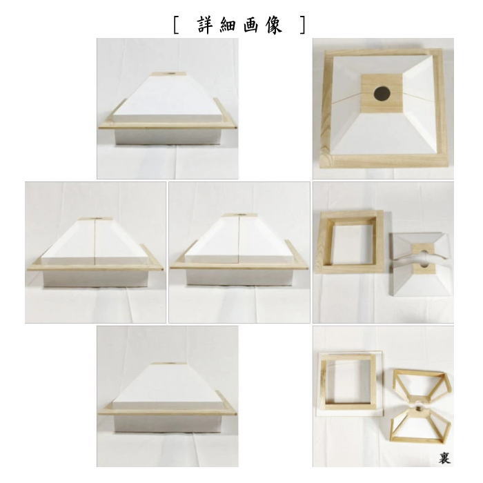 【茶器/茶道具　水屋道具】　助炭　国産会津桐使用