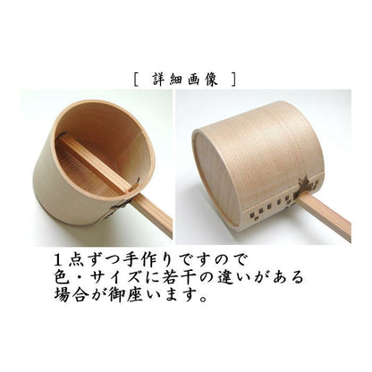 〇【茶器/茶道具　水屋道具　柄杓】　蹲踞杓/蹲踞柄杓（つくばい杓/つくばい柄杓）　杉製　国産品
