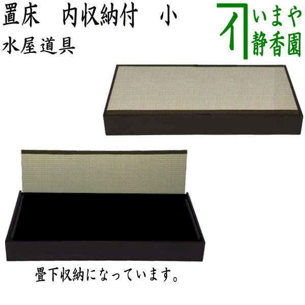 新着商品 – Page 111 – 今屋静香園