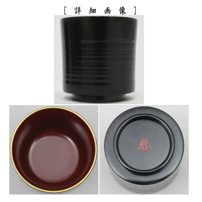 茶道具 五名工寄せ盃 5客組 共箱 茶道具 五名工寄せ盃 5