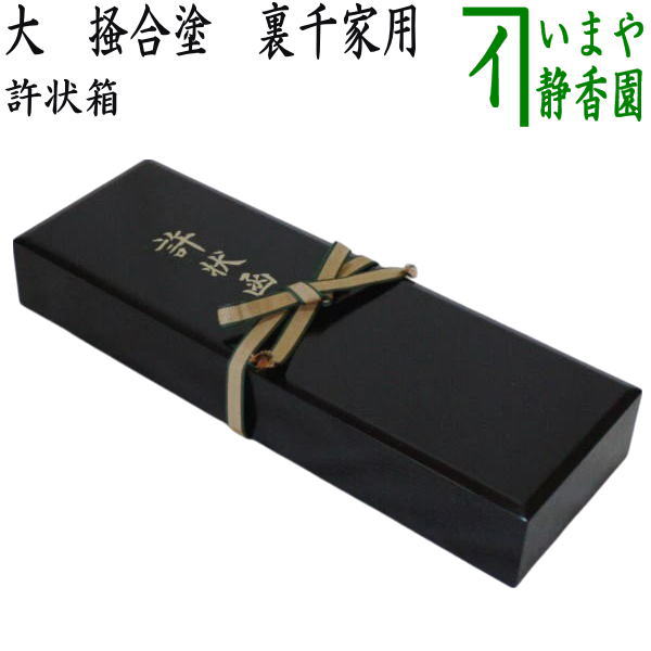 mizuyadougu-91.jpg?v=