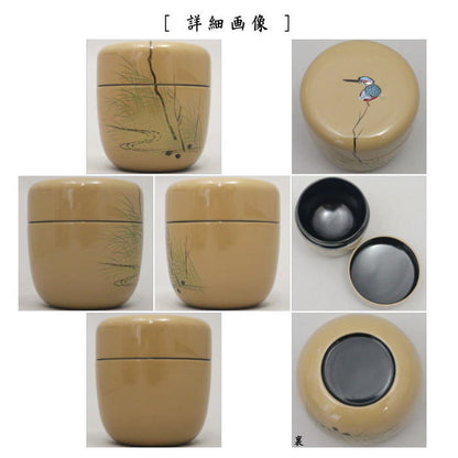 [Tea utensils/tea ceremony tools Natsume (thin tea ware)] Medium-sized natsume with white lacquer and river cicada maki-e (jade maki-e) by Munekage Miyata