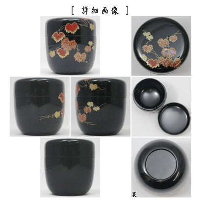 【茶器/茶道具　なつめ（お薄器）】　中棗　蔦蒔絵　青貝入　黒川和禅作