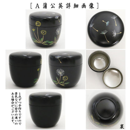 ◎ [Tea utensils/tea ceremony tools Natsume (thin tea ware)/seasonal tea caddy] Medium-sized tea caddy, dandelion, silver or light blue interior, medaka, made by Saisai, resin, choose from 2 types
