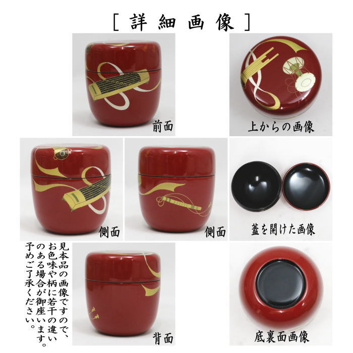 節句の茶道具 > 3月3日、ヒナ節句 – 今屋静香園