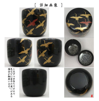 [Tea utensils/tea ceremony tools Natsume (thin tea ware)] Large natsume Wajima lacquer Senbazuru (thousand cranes) with silver-colored inner surface Ichigo Ichicho (made by Ichigo Ichicho)