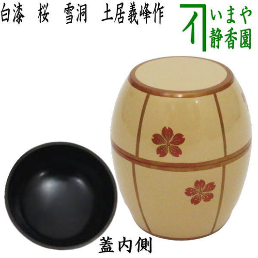 [Tea utensils/tea ceremony tools Natsume (thin utensils)] White lacquer Sakura Snow lantern (bonbori) Made by Yoshimine Doi