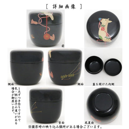 【茶器/茶道具　なつめ（お薄器）　干支「午」】　干支棗　中棗　春駒　中谷秀斎作　木製　（干支午　御題明）　（干支　午・馬・うま・中谷秀斉作）