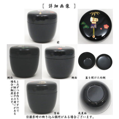 【茶器/茶道具　なつめ（お薄器）　干支「午」】　干支棗　中棗　春駒に松竹梅　東雲作　樹脂製　（干支午　御題明）　（干支　午・馬・うま）