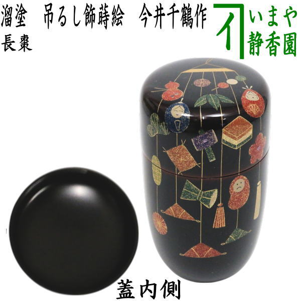 茶道具 > なつめ(お薄器)・替茶器 – 今屋静香園 茶道具 > なつめ(お薄器)・替茶器 – 今屋静香園