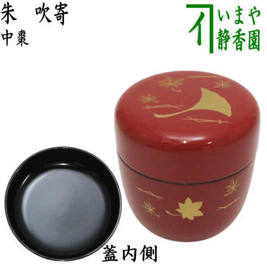 【茶器/茶道具　なつめ（お薄器）】　中棗　朱　吹寄せ　（吹き寄せ）