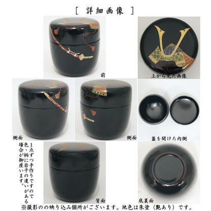 【茶器/茶道具　なつめ（お薄器）　端午の節句】　中棗　兜蒔絵　今井千鶴作　（輪島　漆芸師・子供の日）