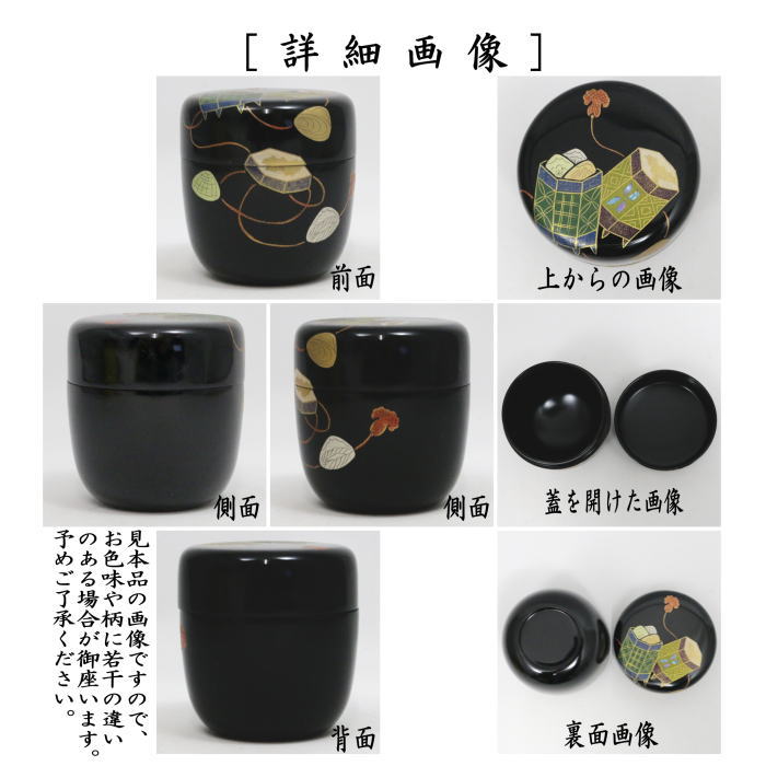 【茶器/茶道具　なつめ（お薄器）　ひな祭り】　中棗　貝桶蒔絵　今井千鶴作（輪島　漆芸師）　（桃の節句・ひなまつり・雛祭り・桃の花）