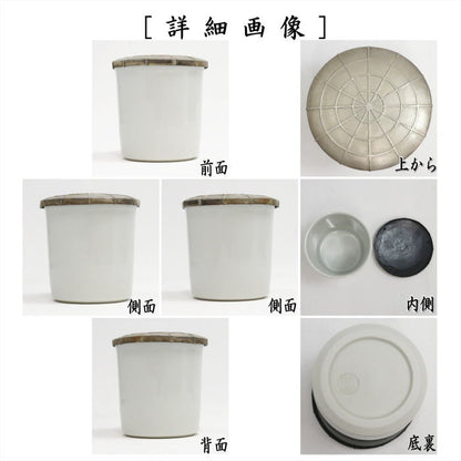 【茶器/茶道具　なつめ/茶器】　傘形茶器　竜谷焼き　宮川香雲作　蓋：角谷與斎作　合作　（角谷與斉作