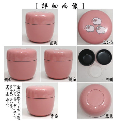 【茶器/茶道具　なつめ（お薄器）　干支「未」】　在庫限り　干支棗　中棗　ピンク　羊　木質　（干支未　御題旅）　（干支　未・羊・ひつじ）