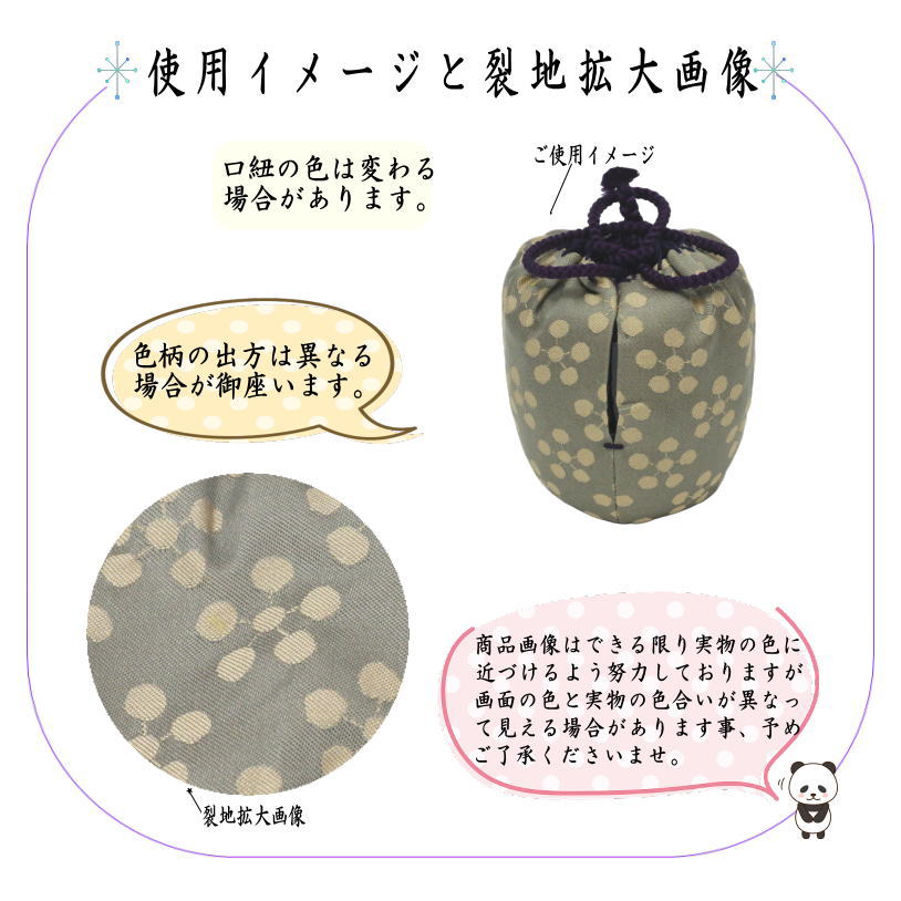 茶器/茶道具 なつめ（お薄器）＆仕服】 大棗 黒真塗り 塚本規義作 仕服：利休梅緞子 – 今屋静香園