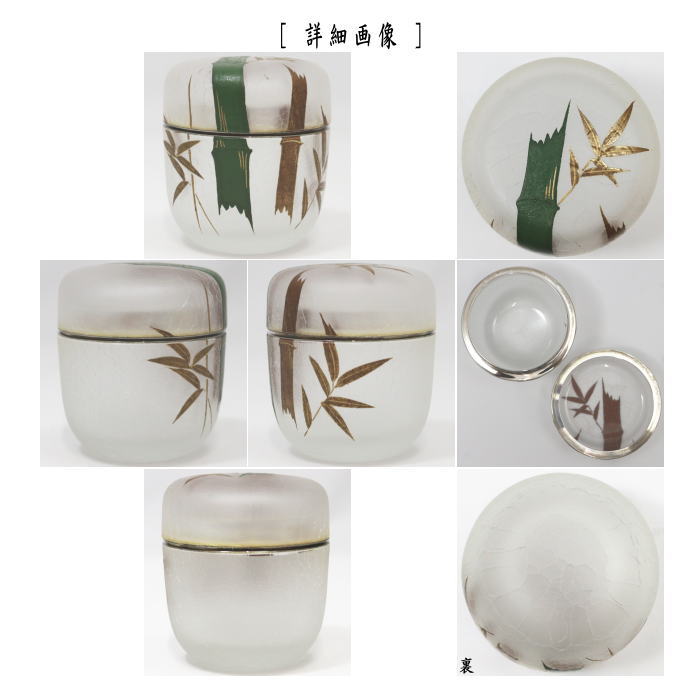 [Tea utensils/tea ceremony tools Natsume (thin tea utensil)] Crystal glass (glass) Large natsume Bamboo Makie Yoshida Akira Genuine lacquer Makie