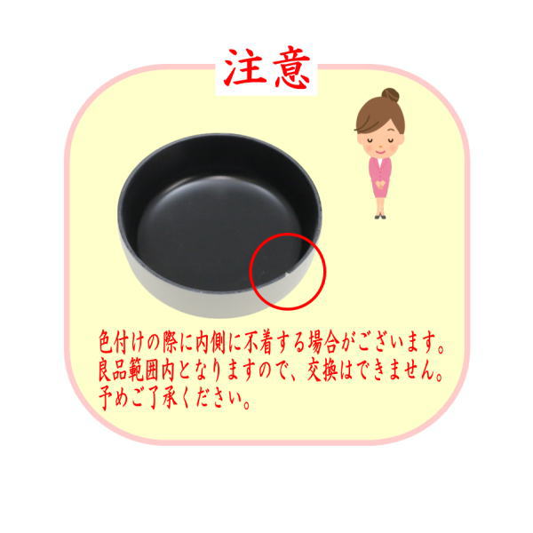 【茶器/茶道具　なつめ（お薄器）】　１.８寸棗　カラーミニ棗 内蓋付 プラスチック製 6種類より選択