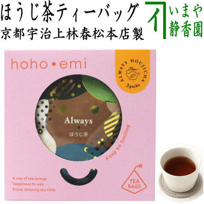 [Japanese tea/green tea teabags] Chashodo Always Houjicha Tetra-shaped teabags with strings 12g (4g x 3 bags) Made by Uehara Shunmatsu Honten (Uji, Kyoto) Comes in a paper box