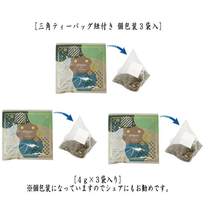 [Japanese tea/green tea teabags] Chashodo Always Houjicha Tetra-shaped teabags with strings 12g (4g x 3 bags) Made by Uehara Shunmatsu Honten (Uji, Kyoto) Comes in a paper box