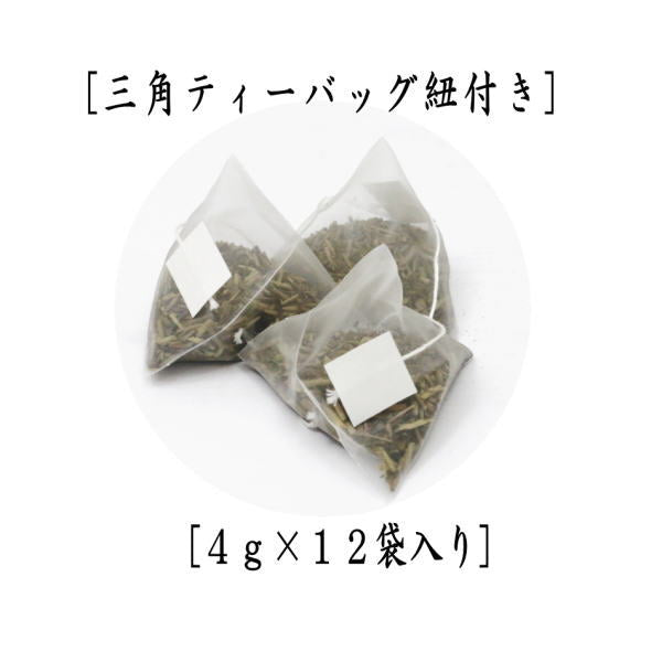 【日本茶/緑茶　ティーバッグ　ティーパック】　茶笑堂　EVERYDAY　HOJICHA （ほうじ茶）　紐付きテトラ型ティーバッグ　合計48ｇ（4g×12袋）　上林春松本店製（京都宇治）　袋入り