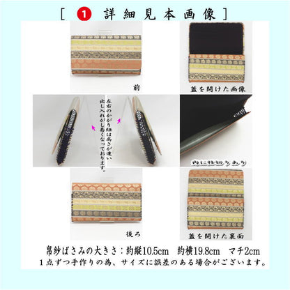 〇【茶器/茶道具セット　初心者用　男性用/男子用】　5点男子入門者セット　2種類より選択　　（各流派用）　優美　yuubi