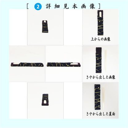 〇【茶器/茶道具セット　初心者用　男性用/男子用】　5点男子入門者セット　2種類より選択　　（各流派用）　優美　yuubi