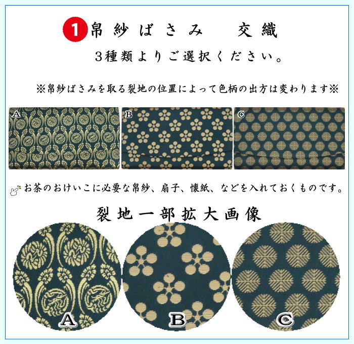 楽天市場】【送料無料】茶道具セット ≪お抹茶入門セット