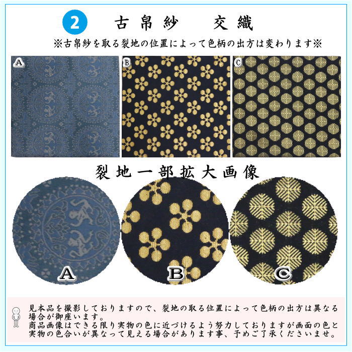 茶器/茶道具セット 初心者用 男性用/男子用】 6点裏千家男子入門者