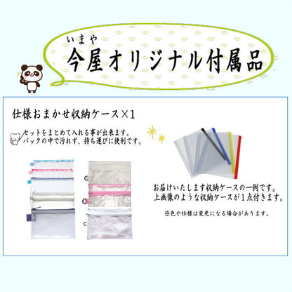 【茶器/茶道具セット　初心者用　男性用/男子用】　6点裏千家男子入門者セット　（帛紗ばさみ　男子用サイズ・古帛紗・楊子　ステンレス製・扇子　6寸・帛紗　正絹・利休懐紙・クリアーケース付）