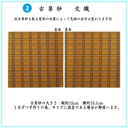 【茶器/茶道具セット　初心者用　男性用/男子用】　6点裏千家男子入門者セット　（優美）　（帛紗ばさみ　コンパクトサイズ・帛紗正絹・ステンレス楊子）　yuubi