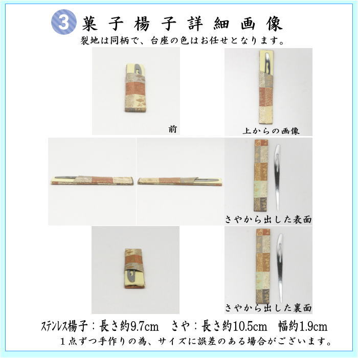 ミリエーム　男性用 帛紗セット　藤種 茶器/茶道具セット 初心者用 男性用/男子用】 6点裏千家男子入門者