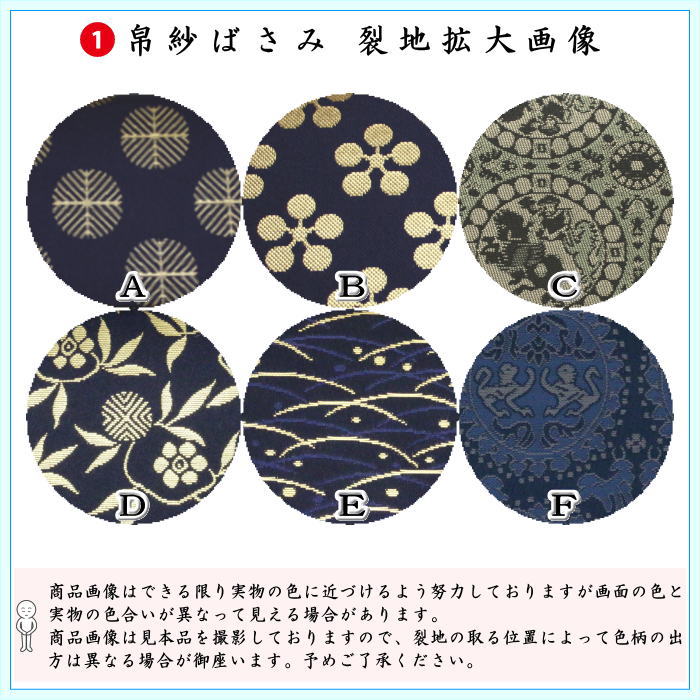 【茶器/茶道具セット　茶道初心者用】　5点入門者男児用セット　6種類より選択　（クリアーケース入物付）　（各流派）