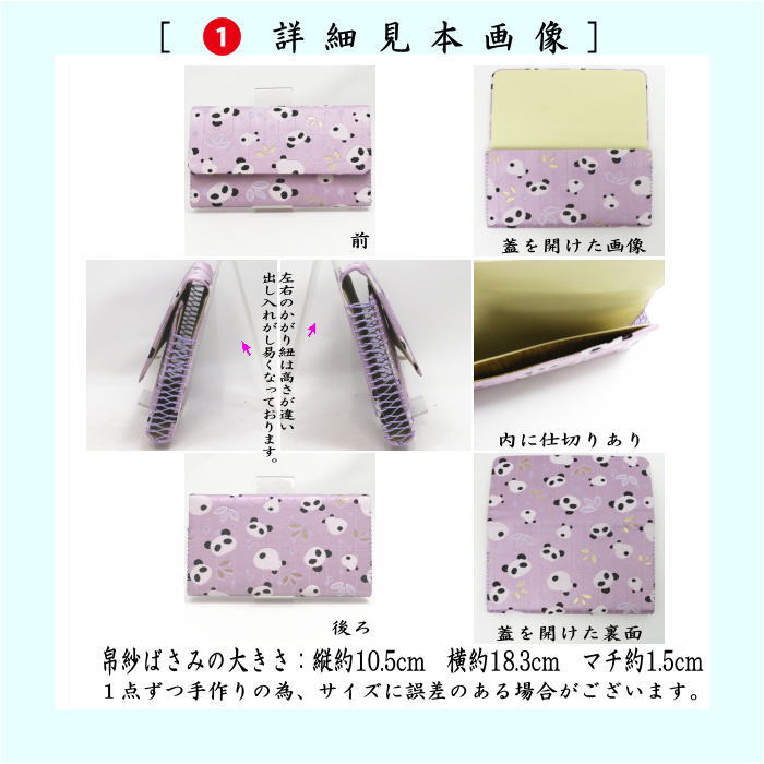 茶器/茶道具セット 茶道初心者用/学校茶道/動物】 5点入門者男児用