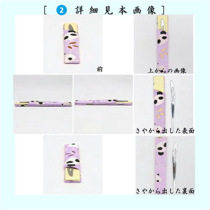 【茶器/茶道具セット　茶道初心者用/学校茶道/動物】　5点入門者男児用セット　4種類より選択　パンダ・鳥獣戯画・千鳥・他　（クリアーケース入物付）　（各流派） ぱんだ panda ジャイアント ジャイアントパンダ クマ科 レッサー レッサーパンダ 熊猫 シュウマオ