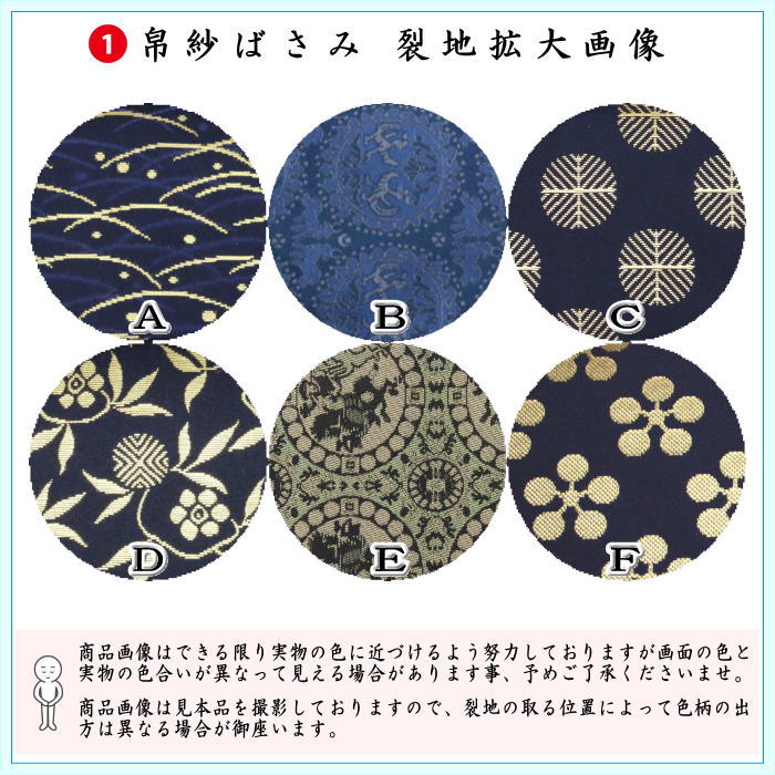 〇【茶器/茶道具セット　茶道初心者用】　6点入門者裏千家用男児用セット　6種類より選択　（クリアーケース付）