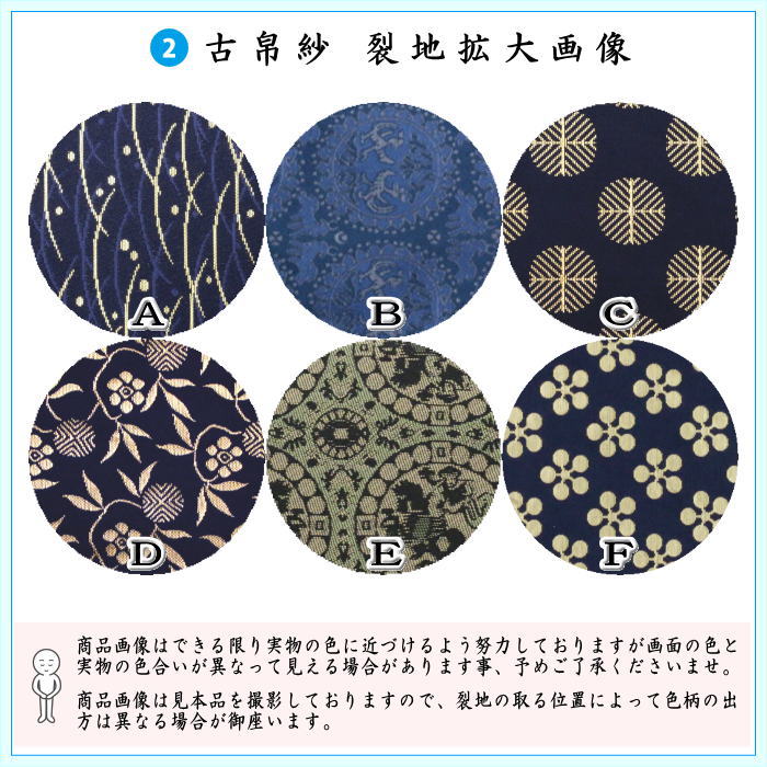 〇【茶器/茶道具セット　茶道初心者用】　6点入門者裏千家用男児用セット　6種類より選択　（クリアーケース付）