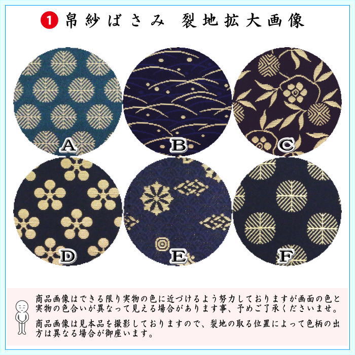 【茶器/茶道具セット　茶道初心者用　男性用/男子用/二大】　6点裏千家男子入門者セット　（二折れ帛紗ばさみ外入　大サイズ）　6種類より選択