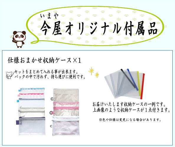 【茶器/茶道具セット　茶道初心者用　男性用/男子用/二大】　6点裏千家男子入門者セット　（二折れ帛紗ばさみ外入　大サイズ）　6種類より選択