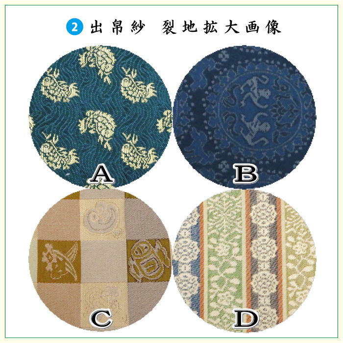 【茶器/茶道具　初心者用　男子用/男性用】　6点表千家男性用入門者セット　（正絹　帛紗・表千家用6.5寸利休百首扇子・ステンレス楊子）