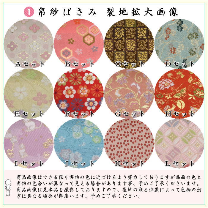 【茶器/茶道具　初心者用セット】　5点入門者セット　（クリアーケース入物付）　（各流派）