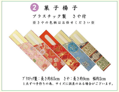 【茶器/茶道具セット　茶道初心者用】　5点入門者セット　12種類より選択　（クリアーケース入物付）　（各流派）