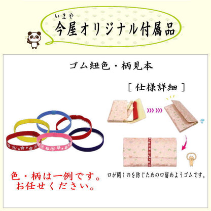 【茶器/茶道具セット　茶道初心者用】　送料無料　5点入門者上セット　（ステンレス楊子セット）　ピンク系又は赤系又はベージュ系又は黄系　3色からの柄お任せ選択