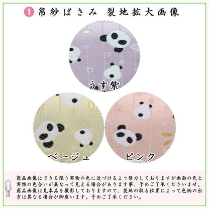 【茶器/茶道具セット　茶道初心者用】　送料無料　各流派　5点入門者パンダ柄セット　（クリアーケース入物付）　3種類より選択